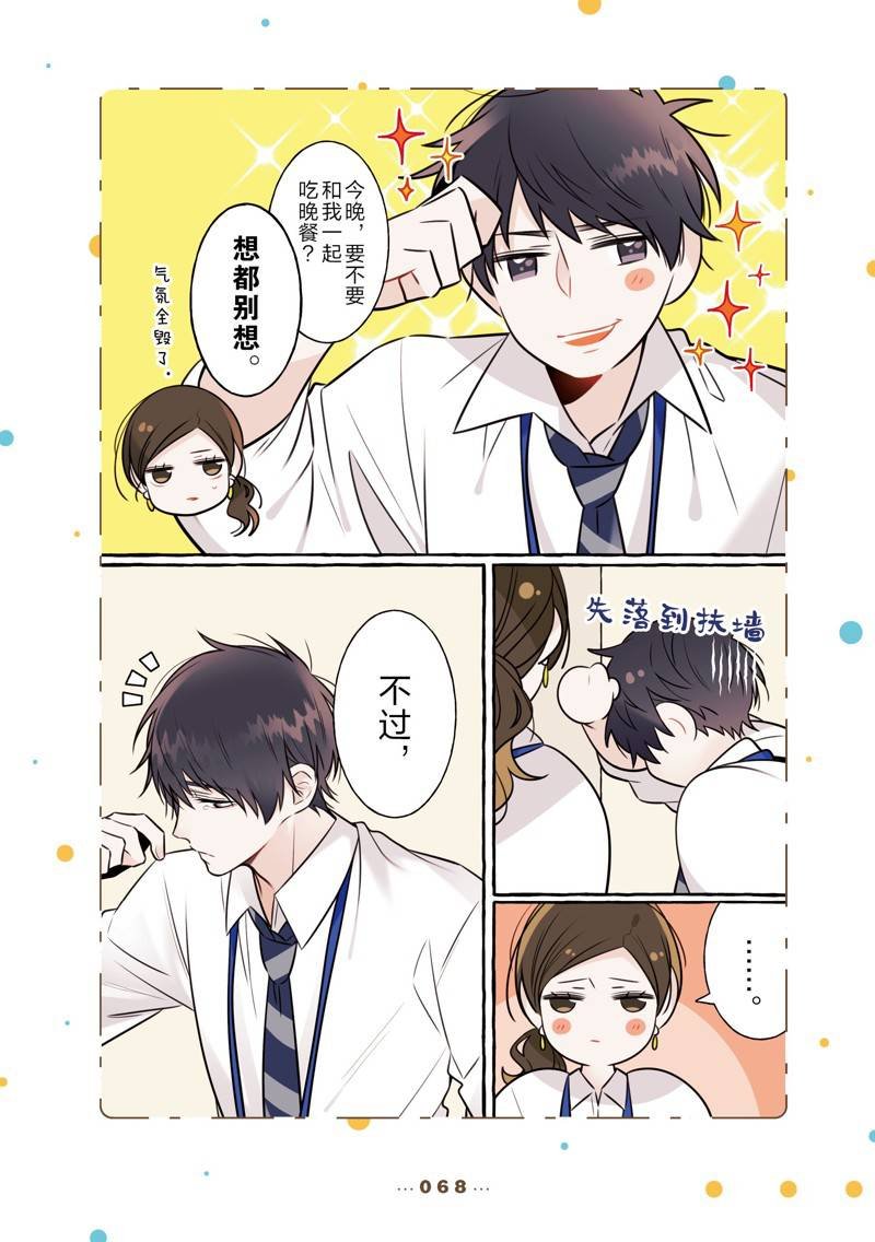 番外14