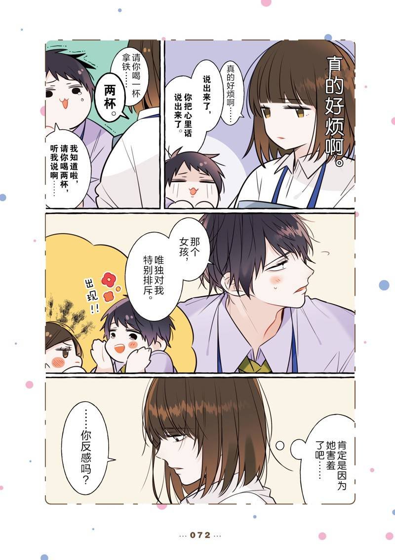 番外15