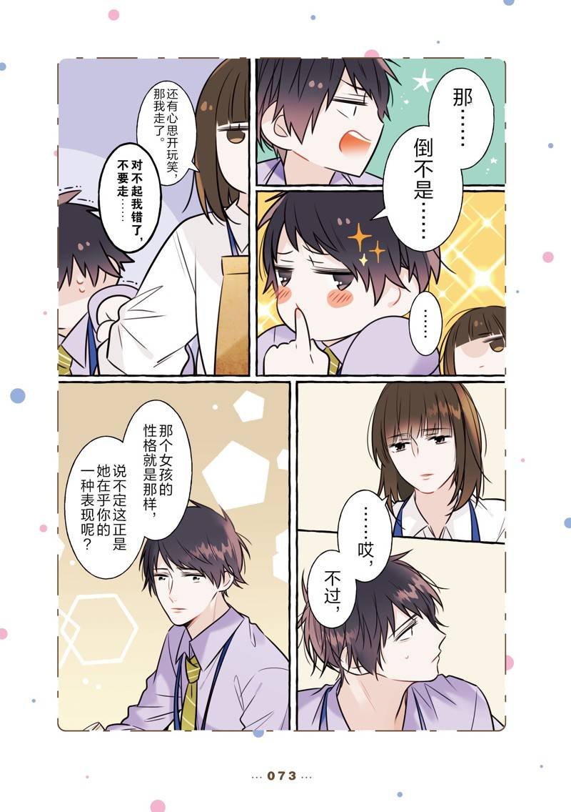 番外15