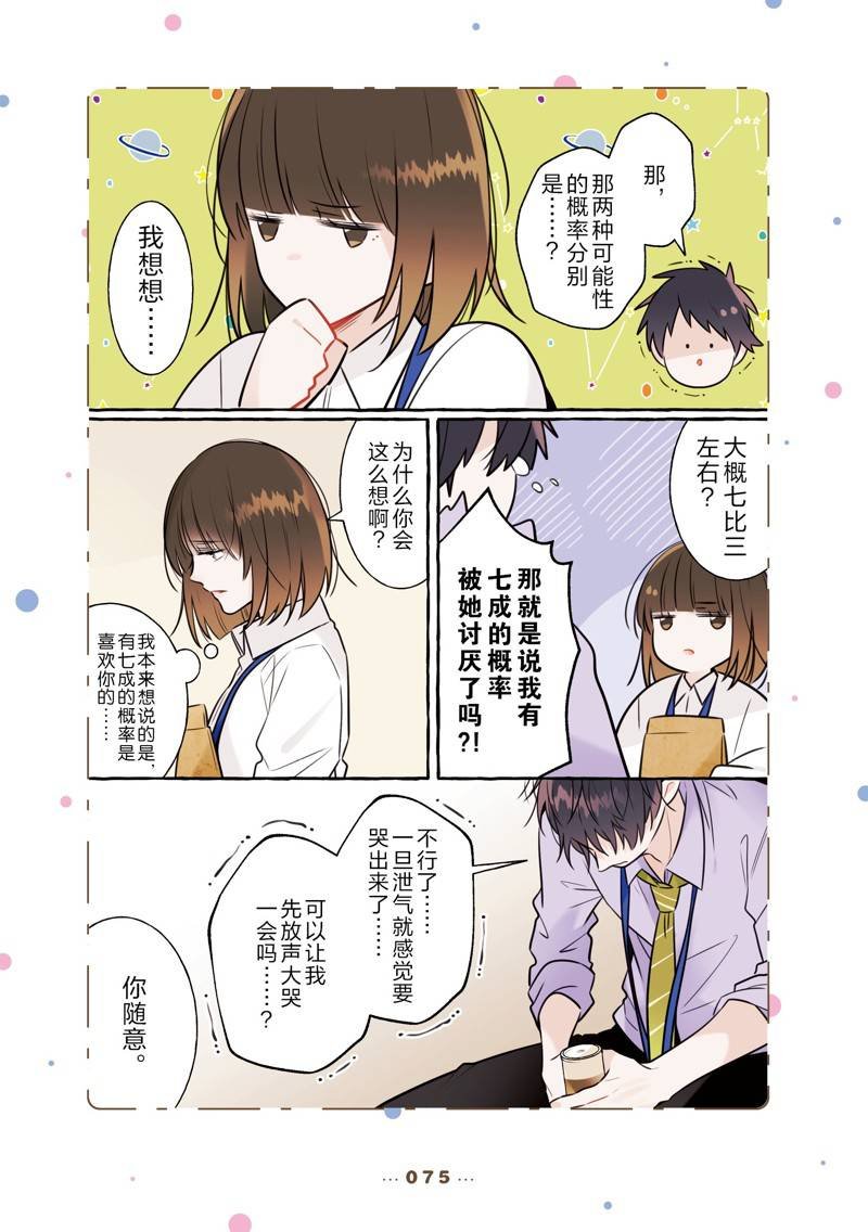 番外15