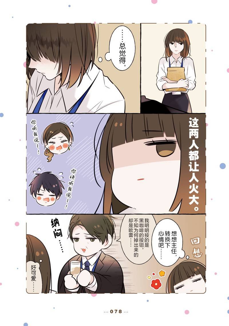 番外15