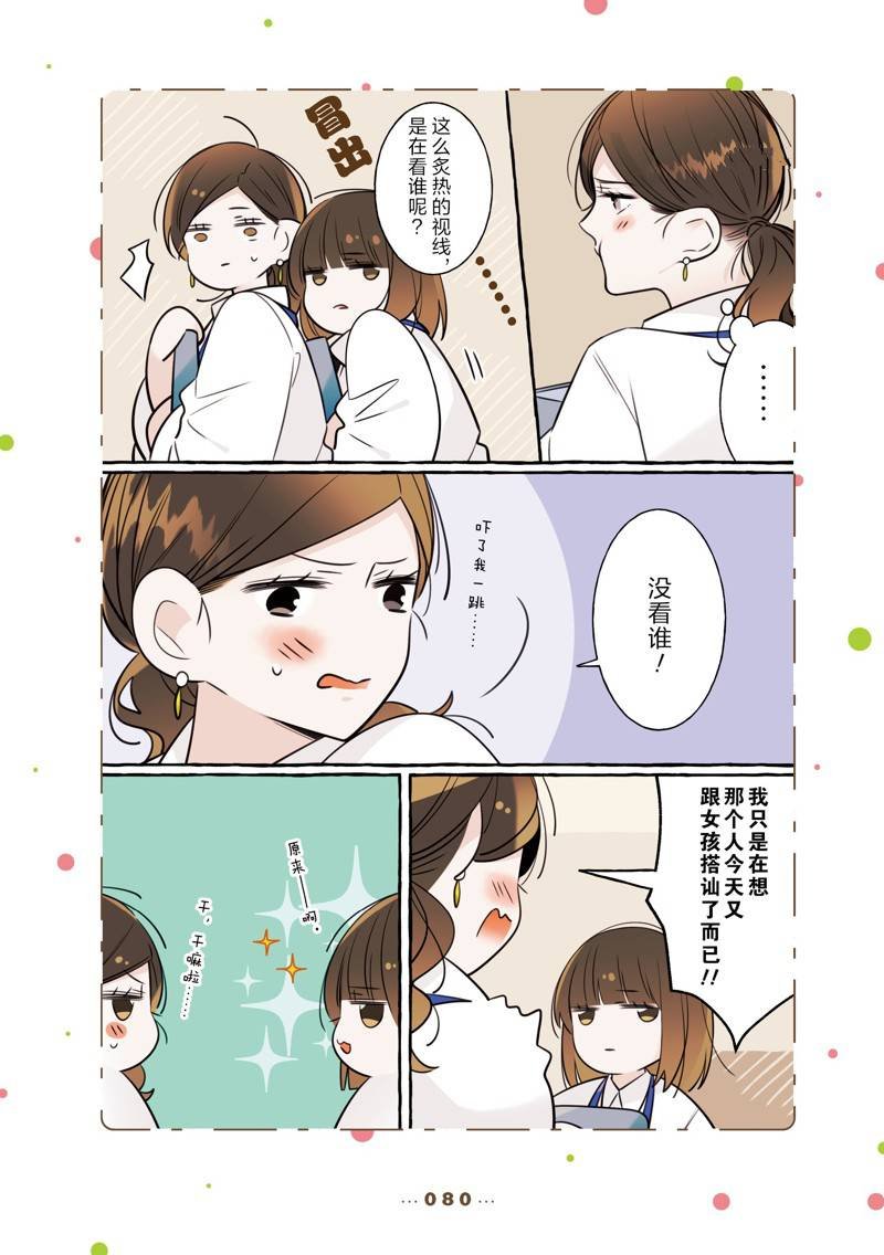 番外16