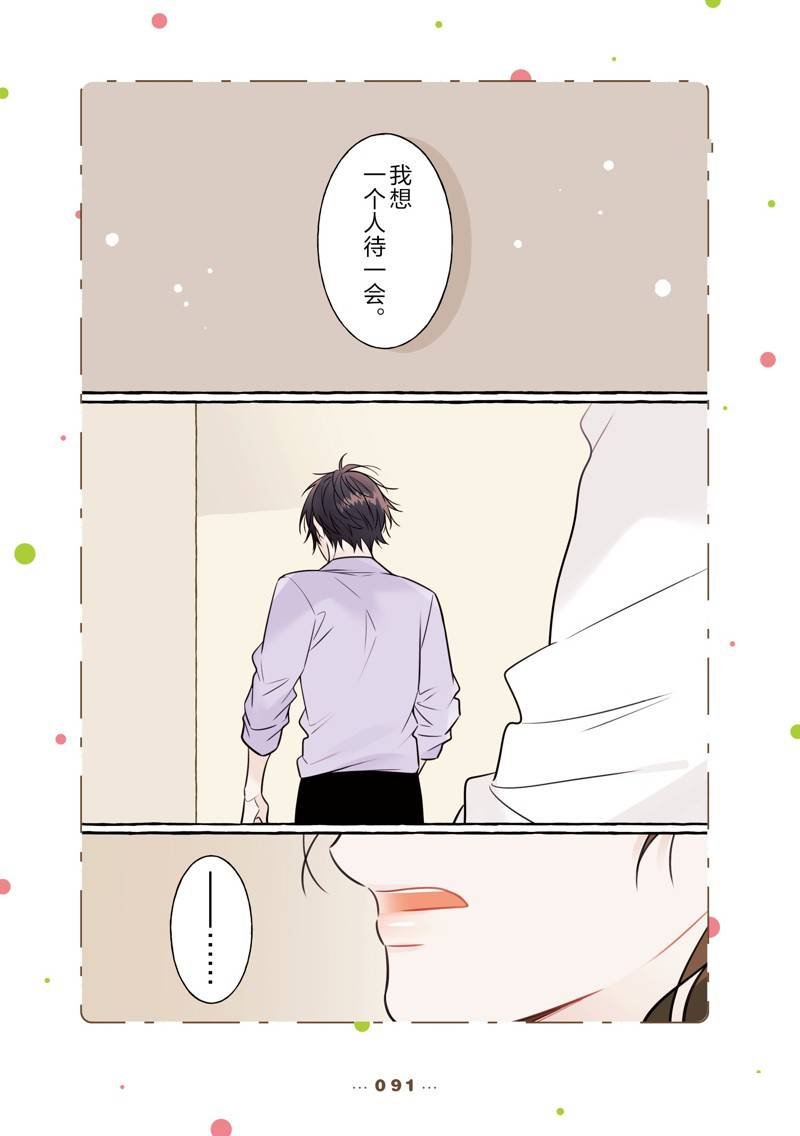 番外16