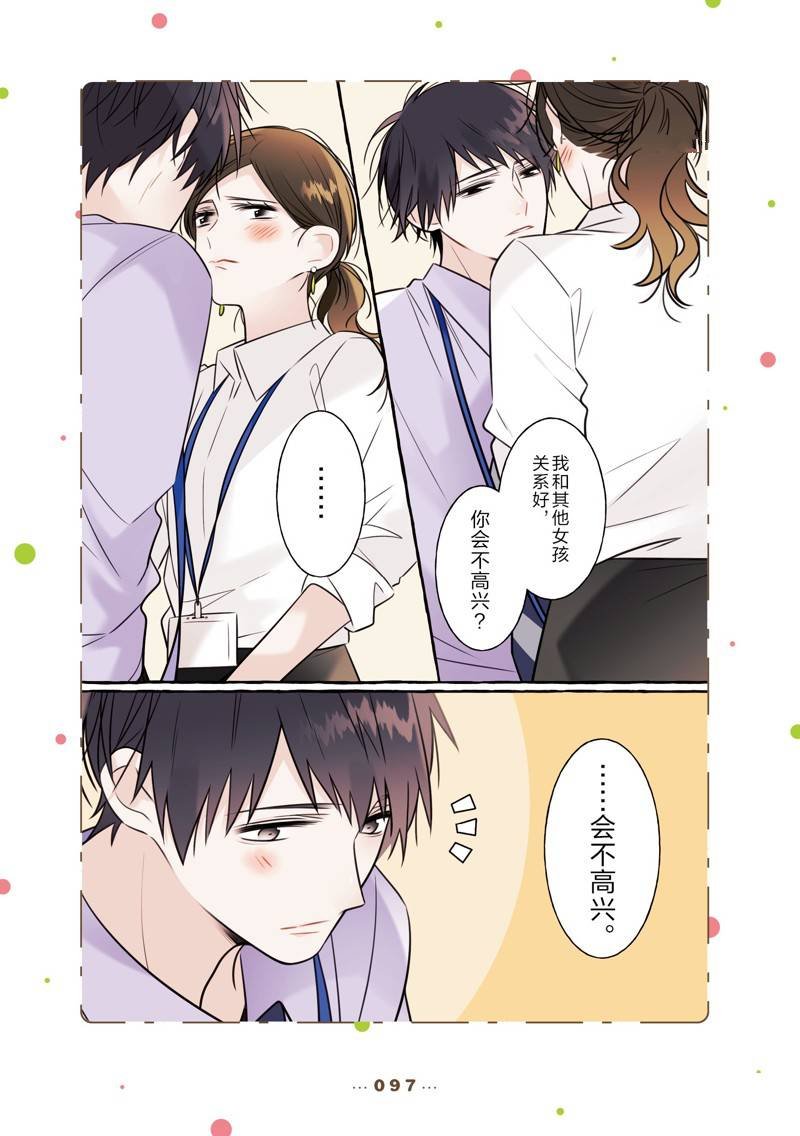 番外16