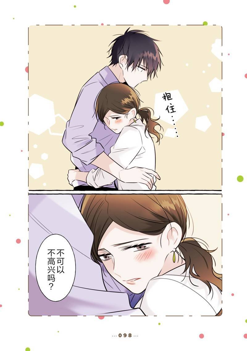 番外16