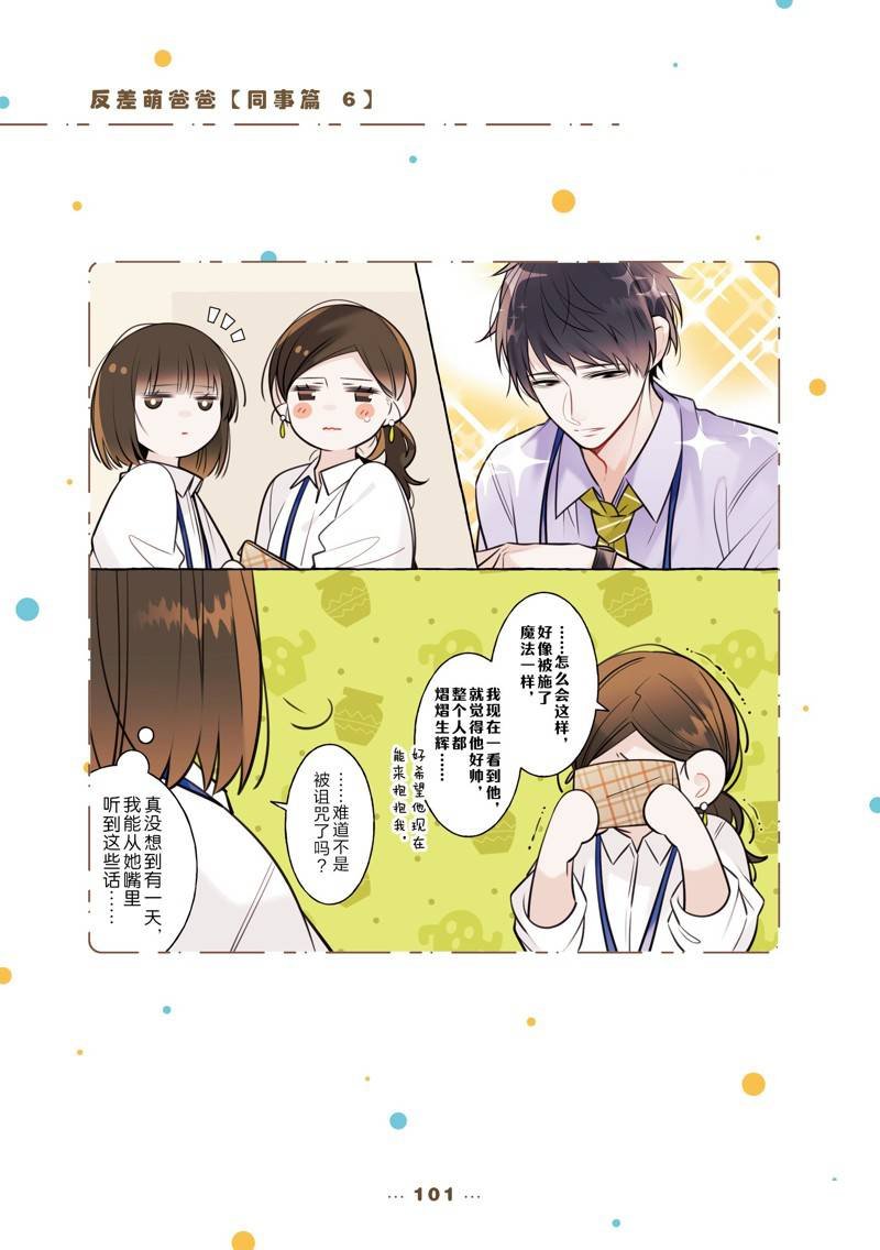 番外17
