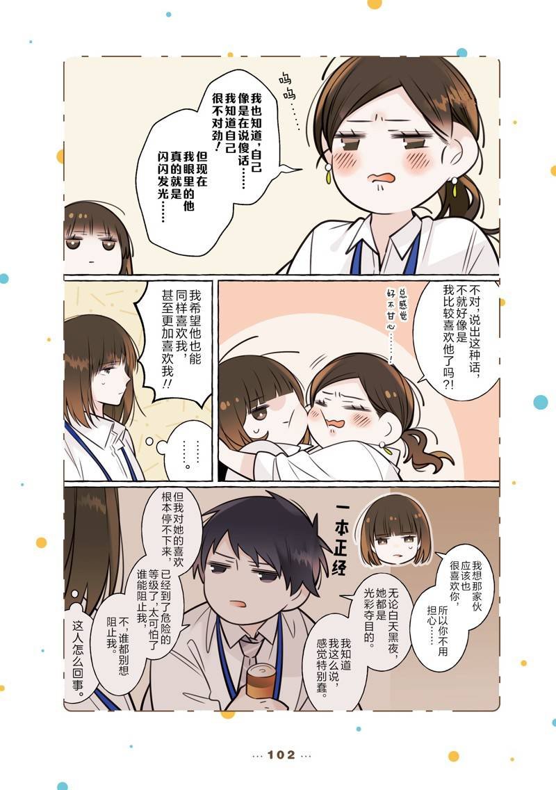 番外17