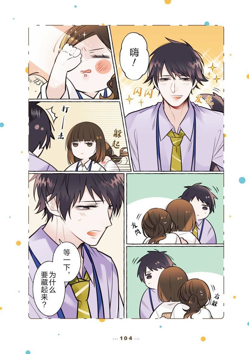 番外17