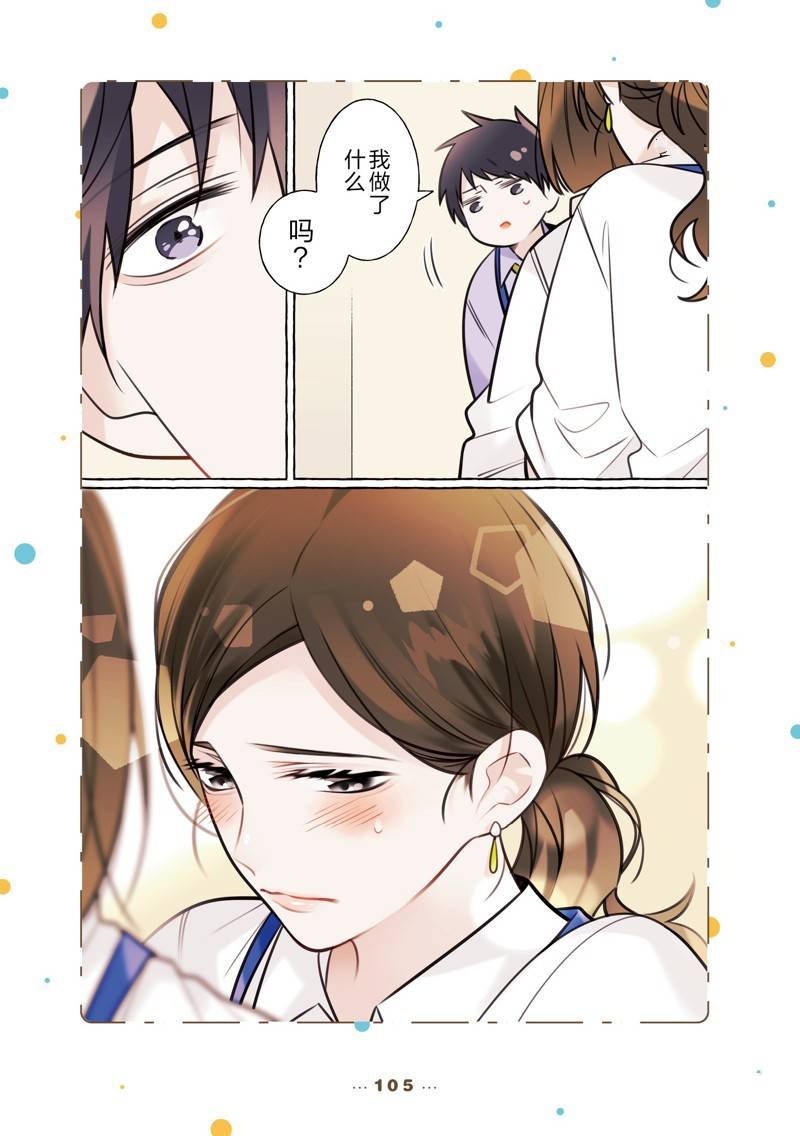 番外17