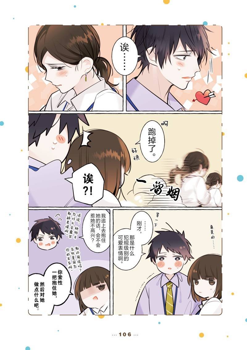 番外17