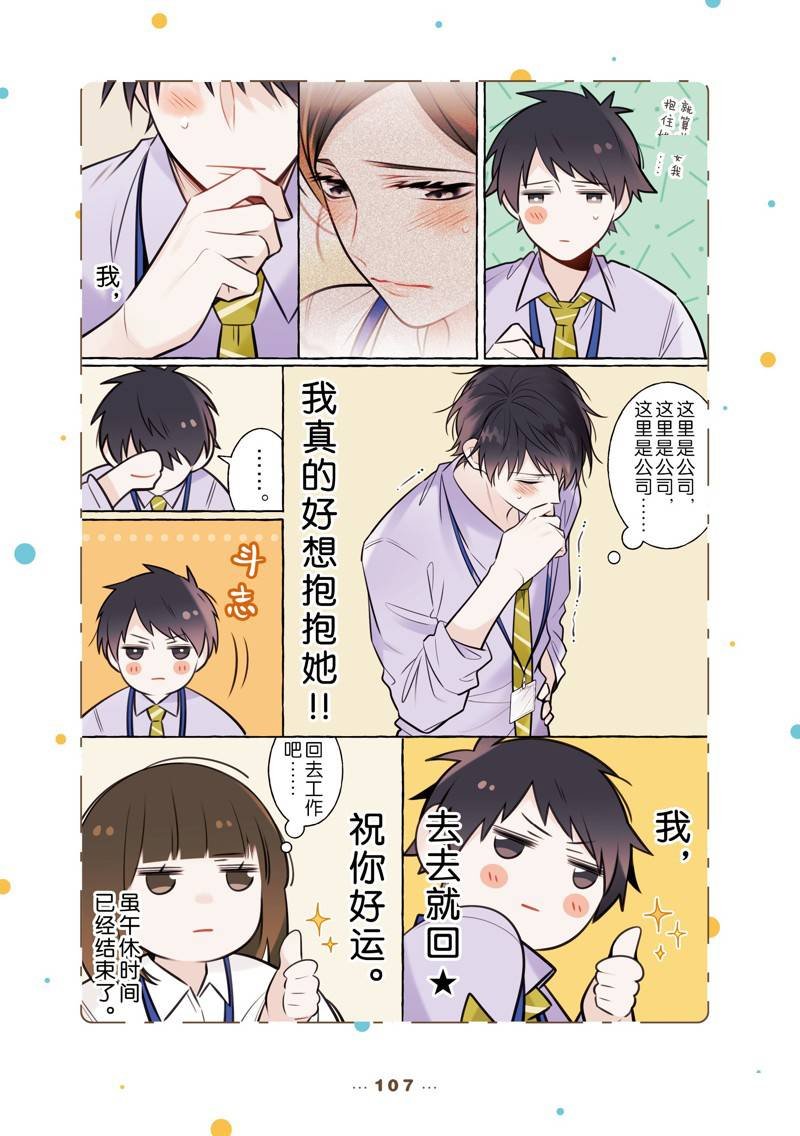 番外17