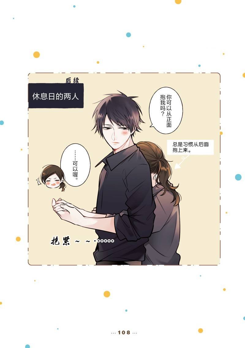 番外17