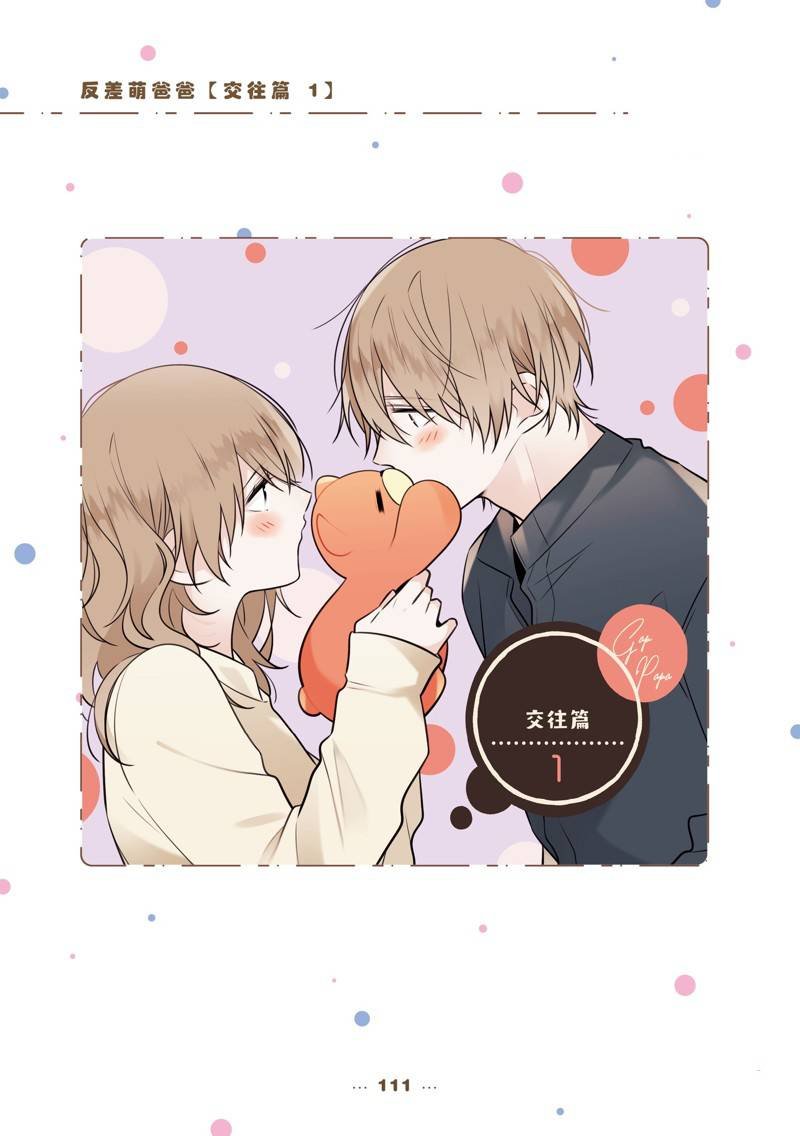 番外18