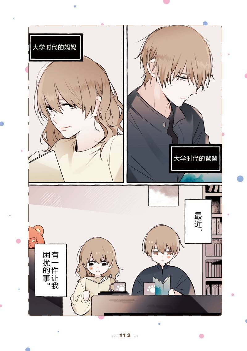 番外18