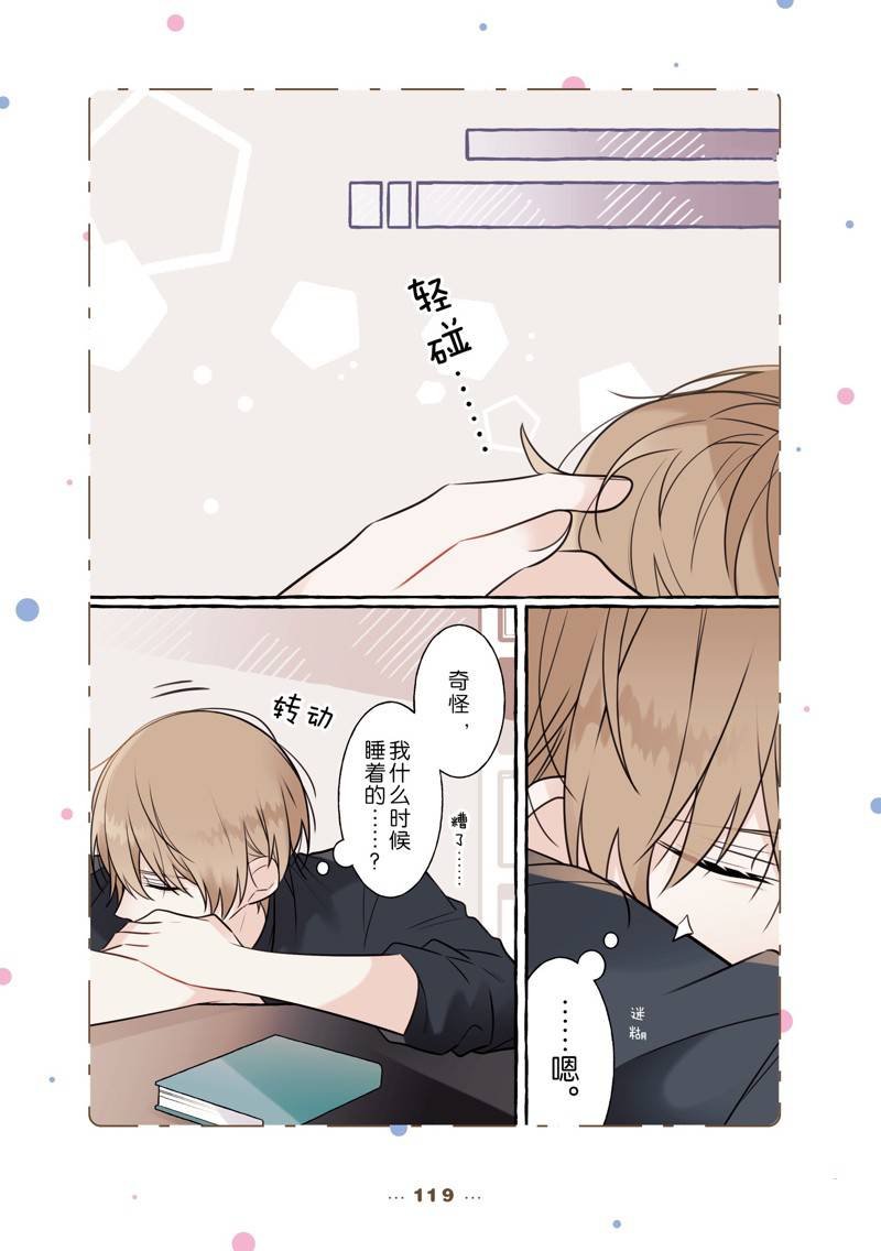 番外18