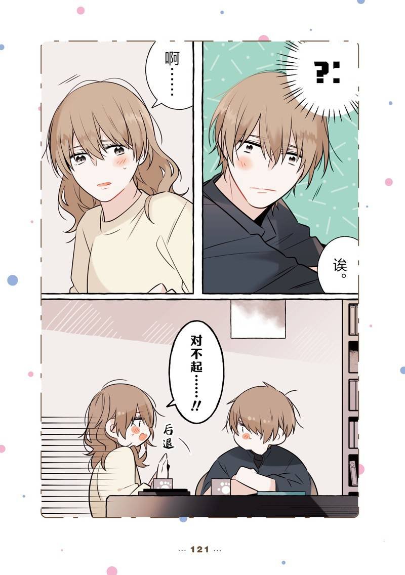 番外18