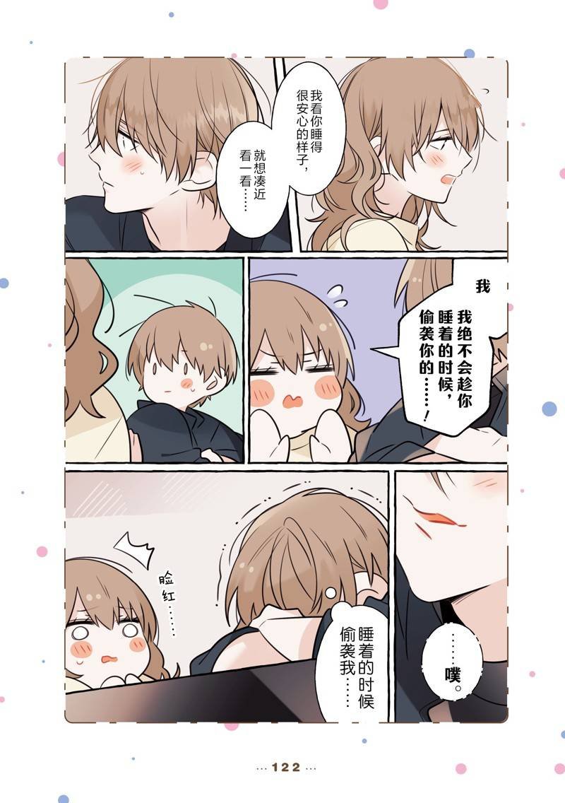 番外18