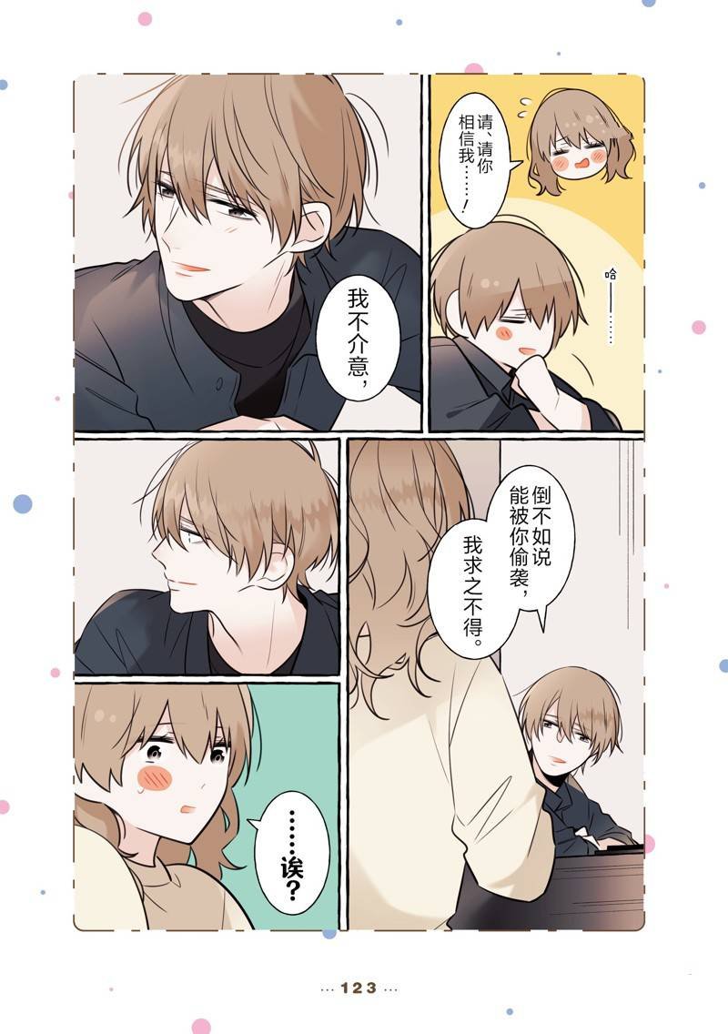 番外18