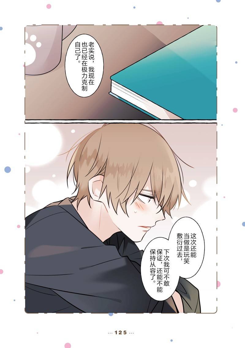 番外18