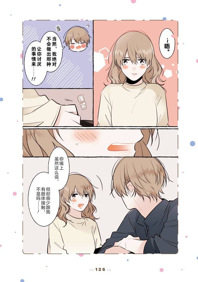 番外18