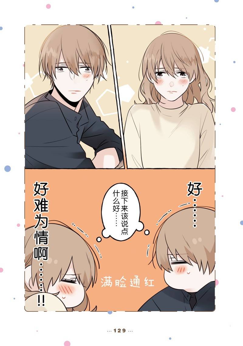 番外18