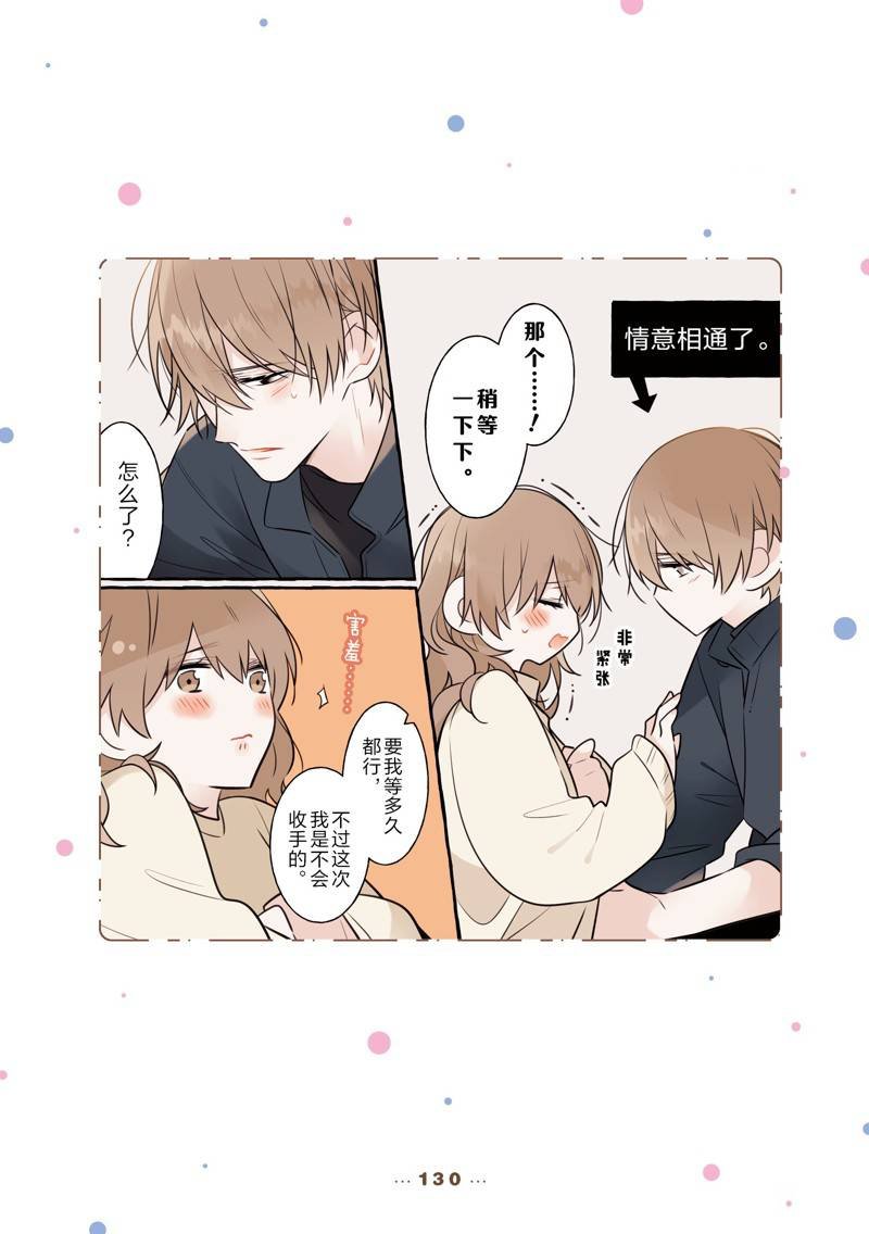 番外18