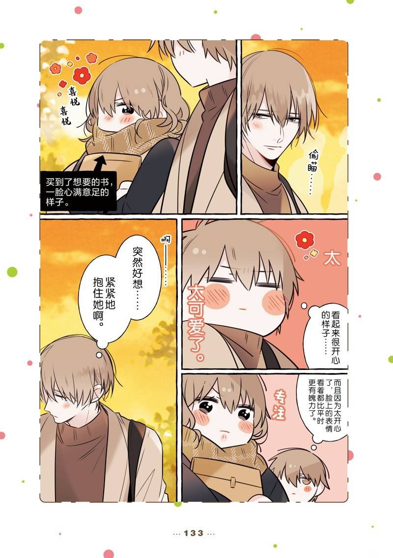 第304846话