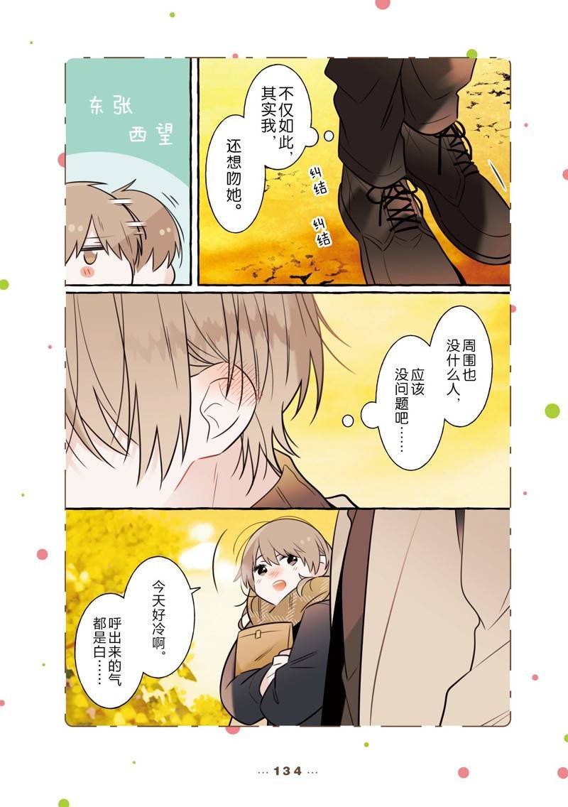 第304846话