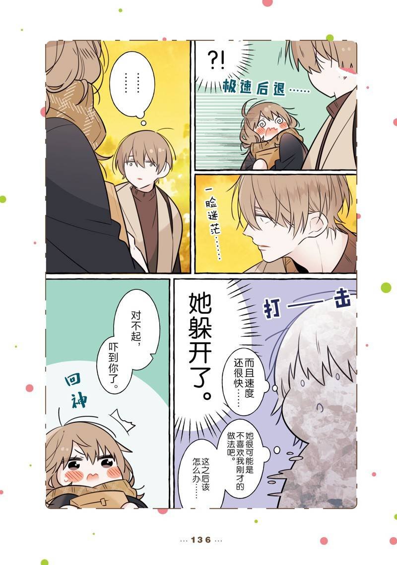 第304846话