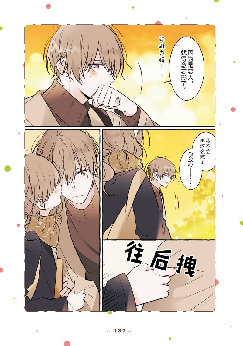 第304846话
