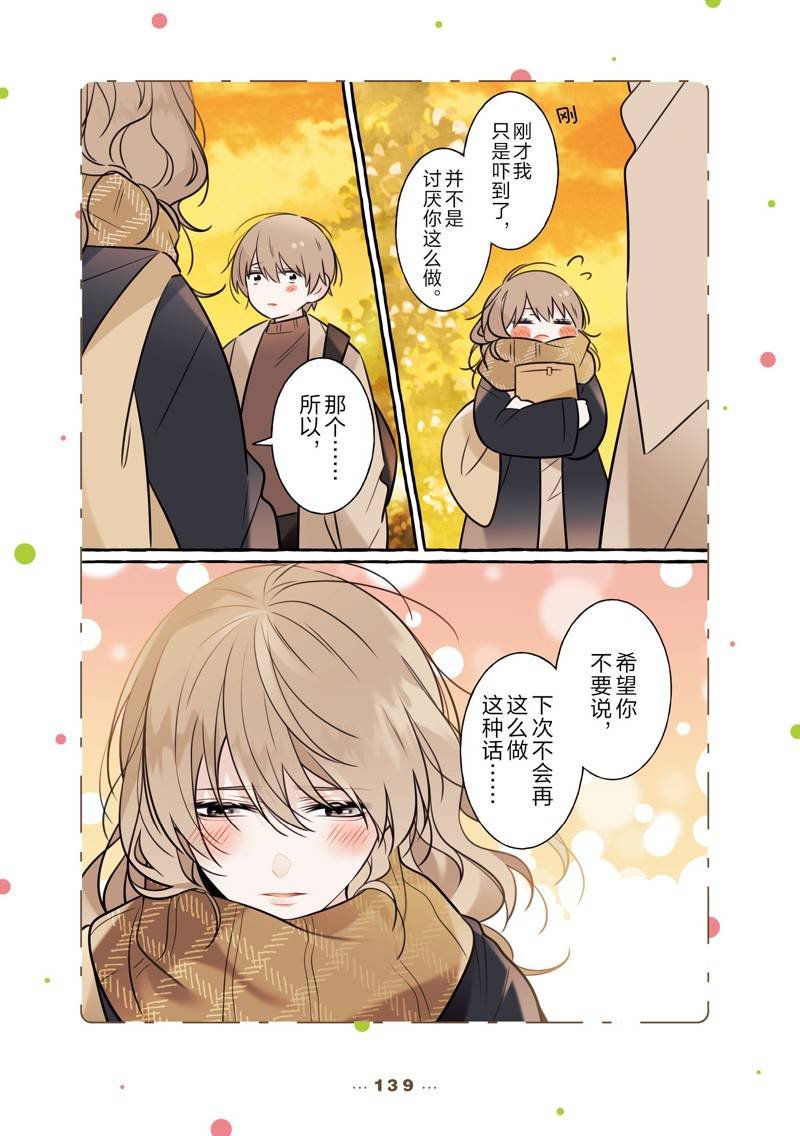 第304846话