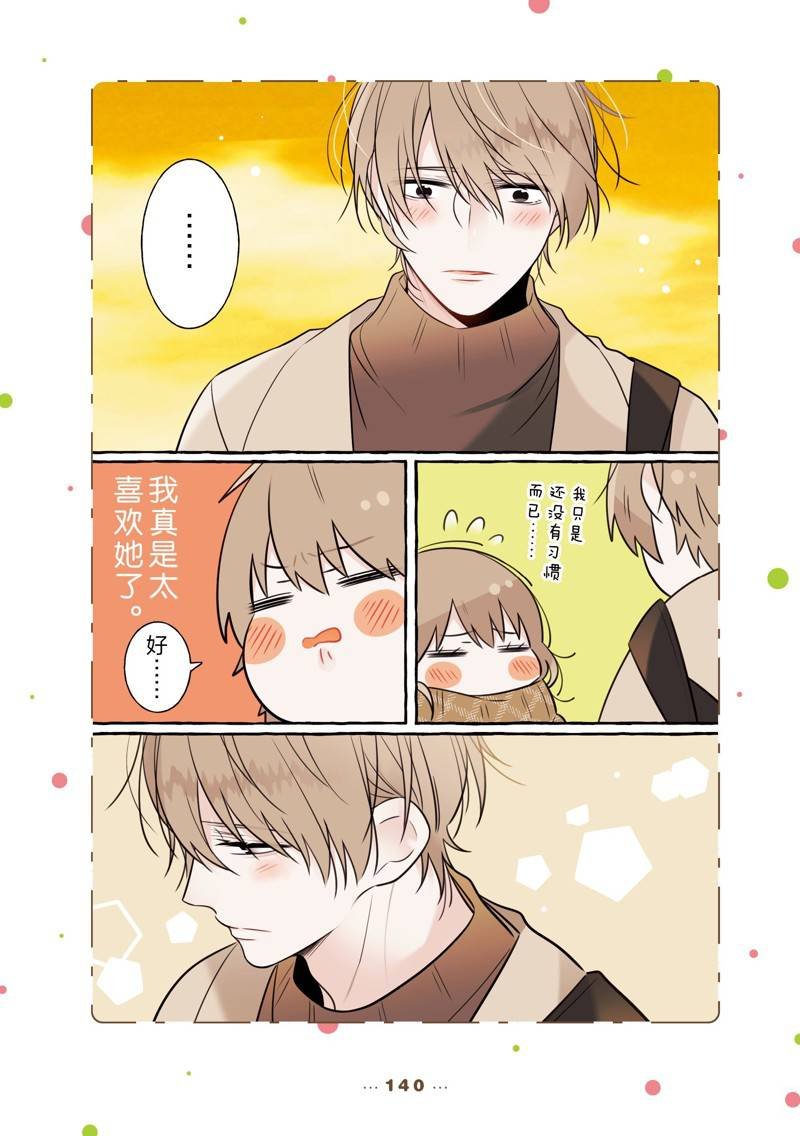 第304846话