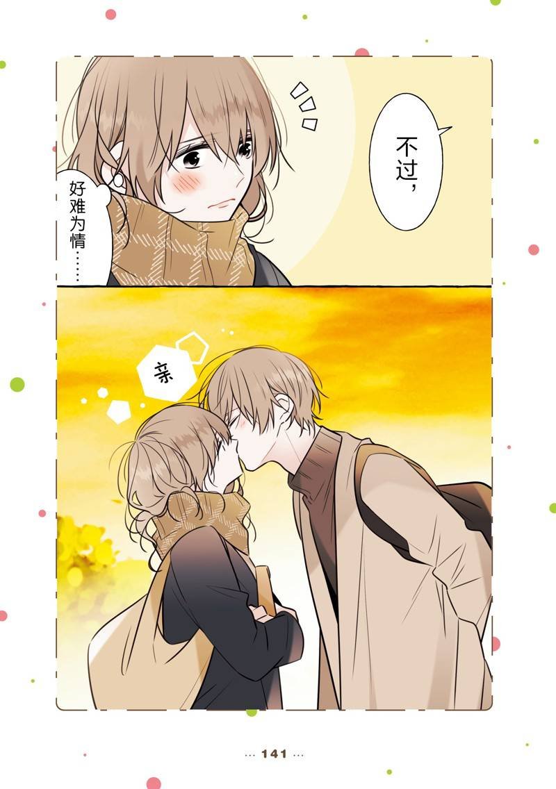 第304846话
