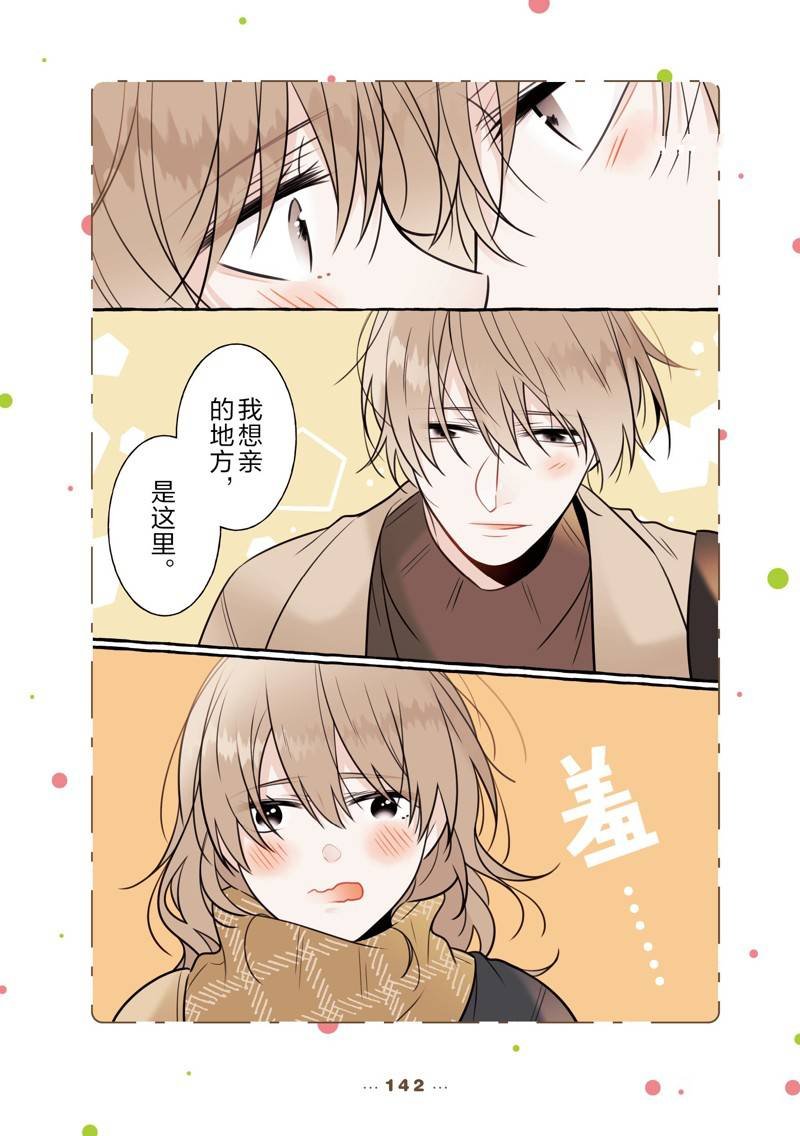第304846话
