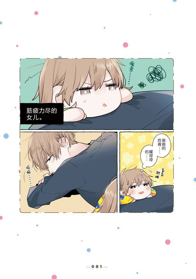 番外7