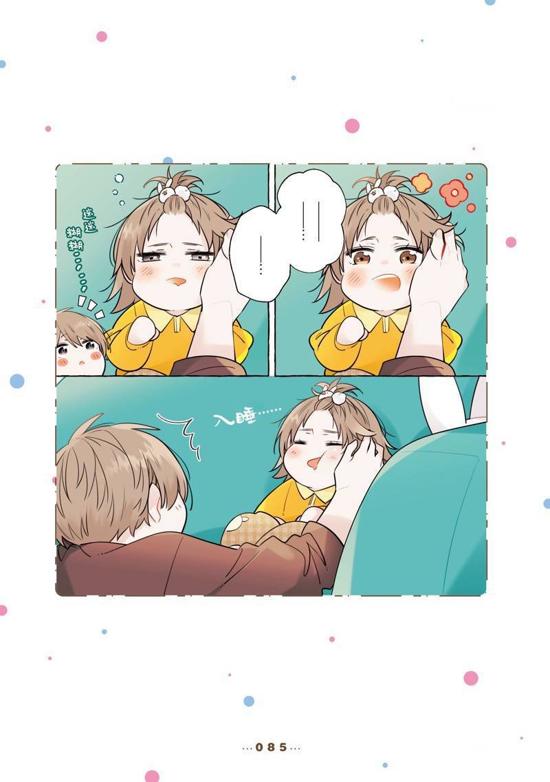 番外7
