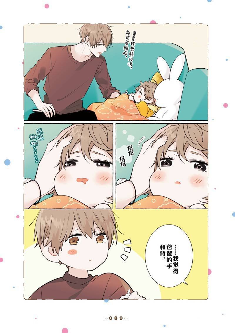 番外7