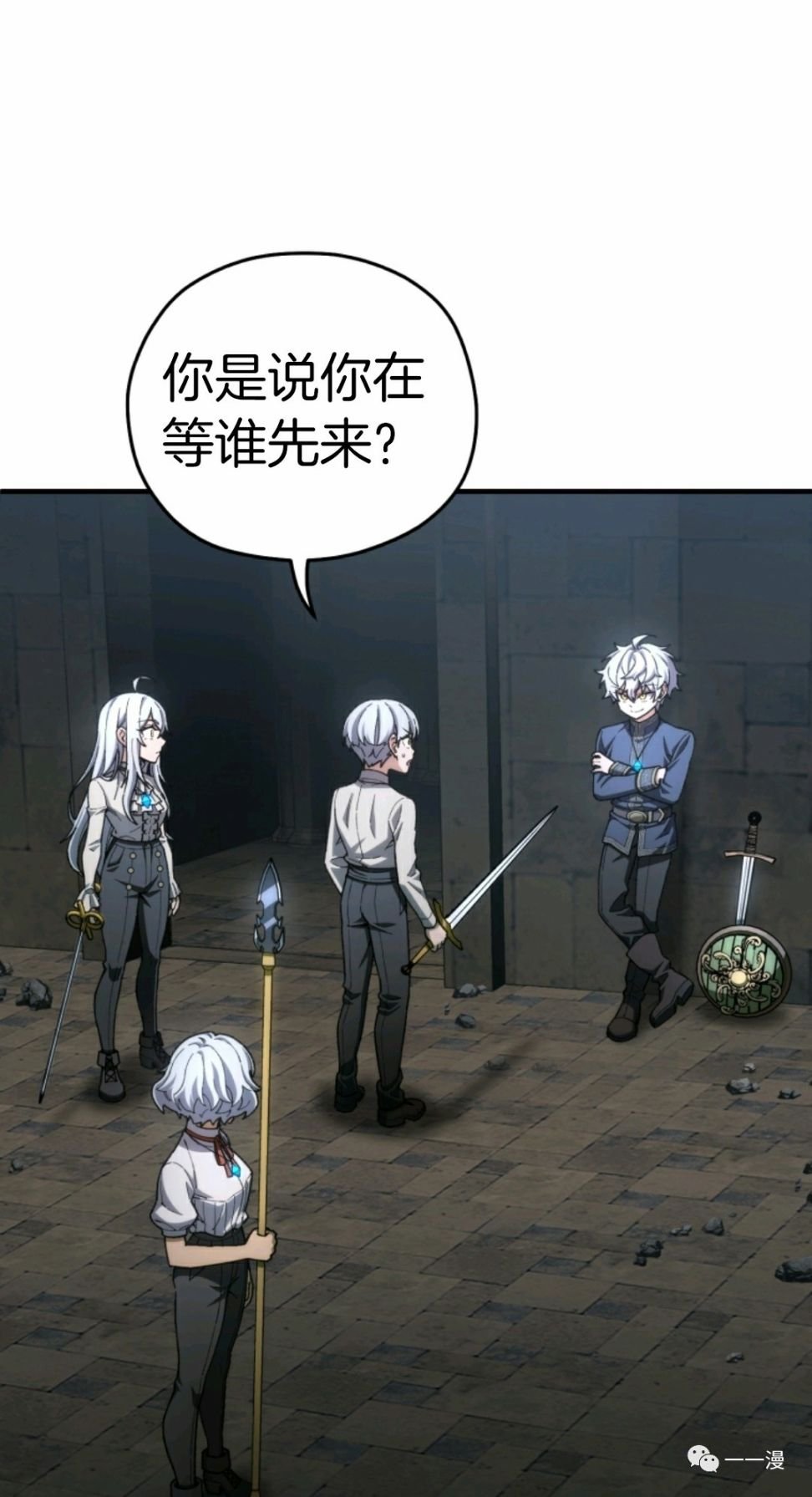 第11话