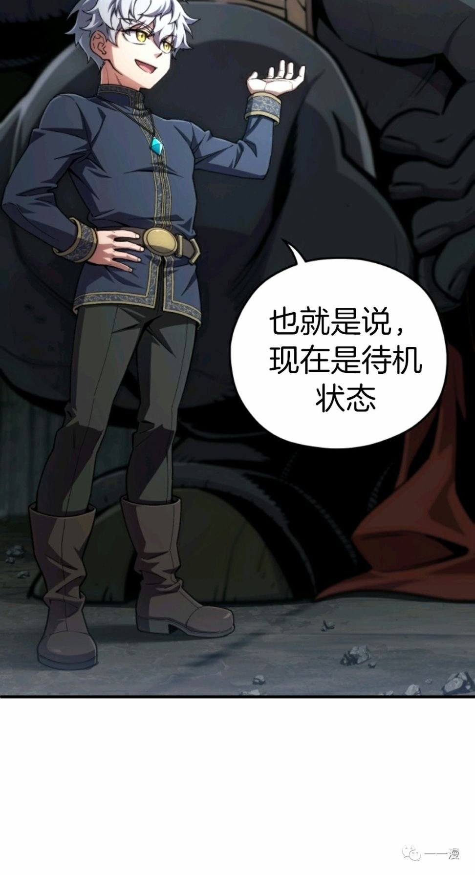 第11话