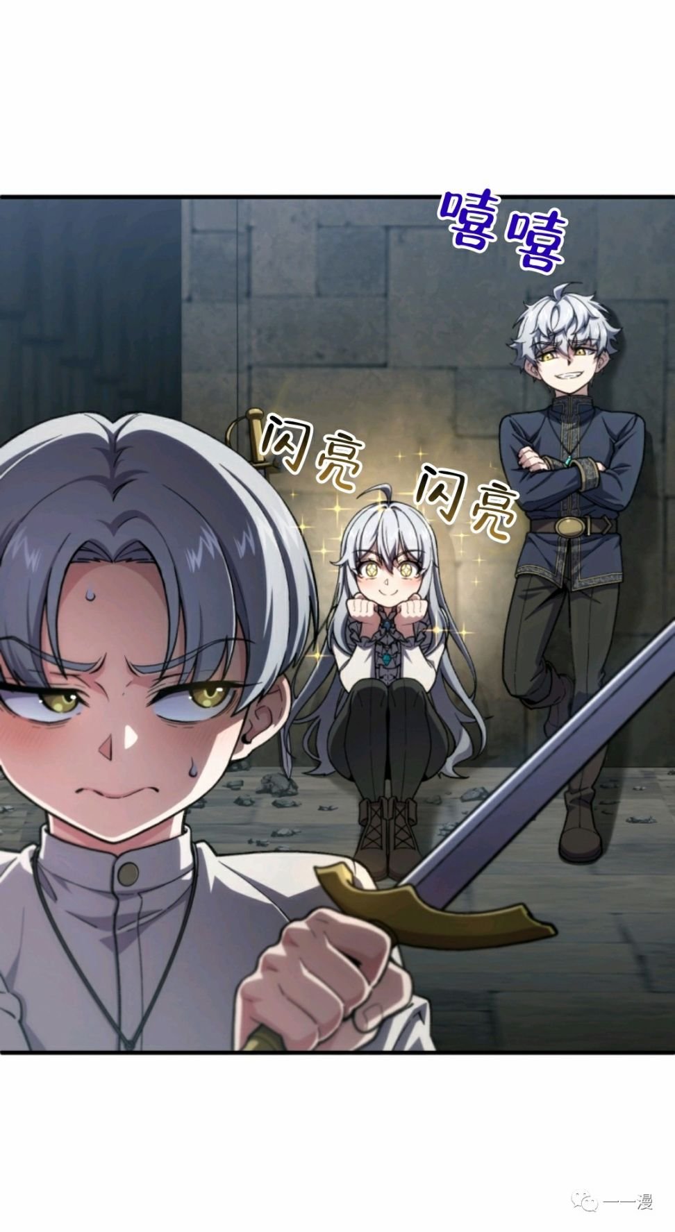 第11话