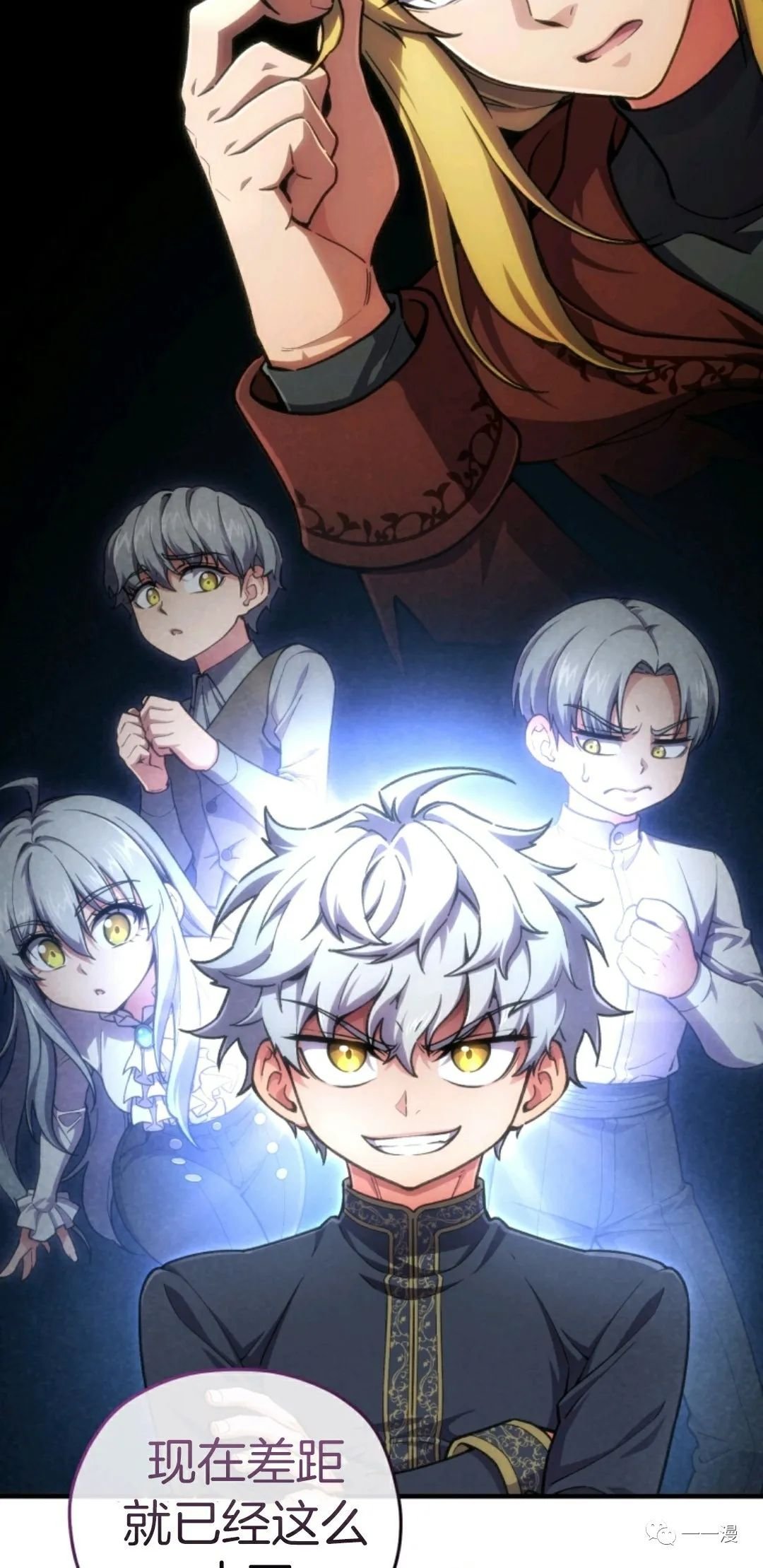 第12话