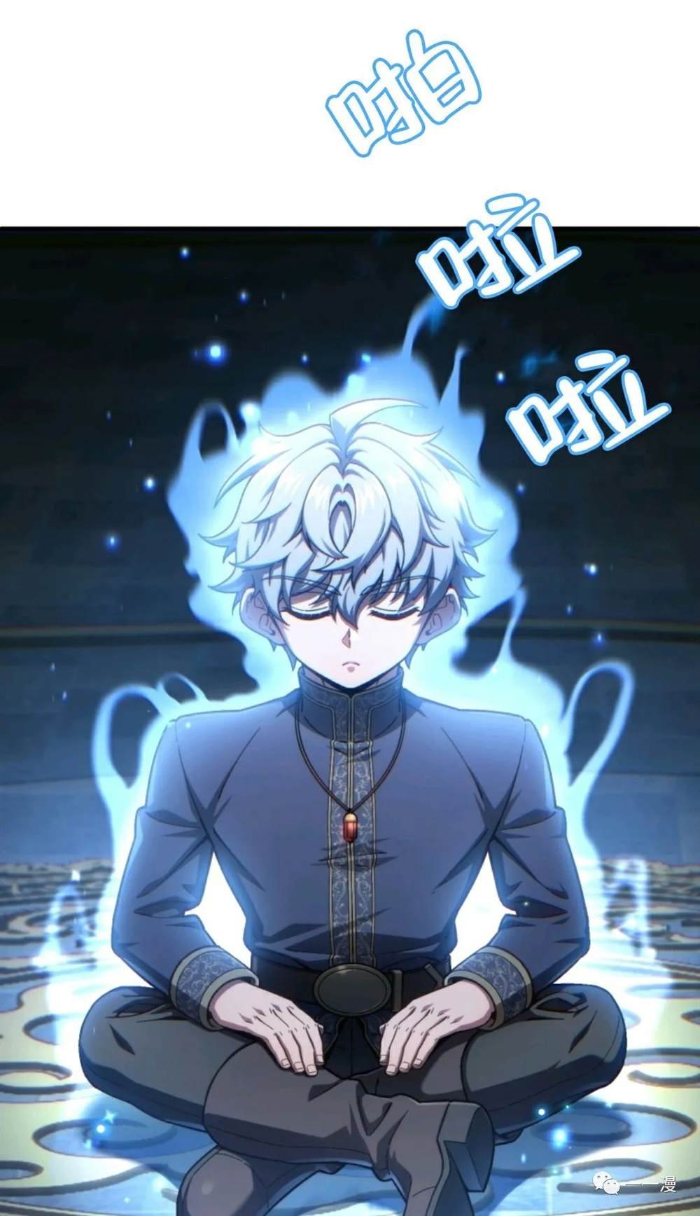 第20话