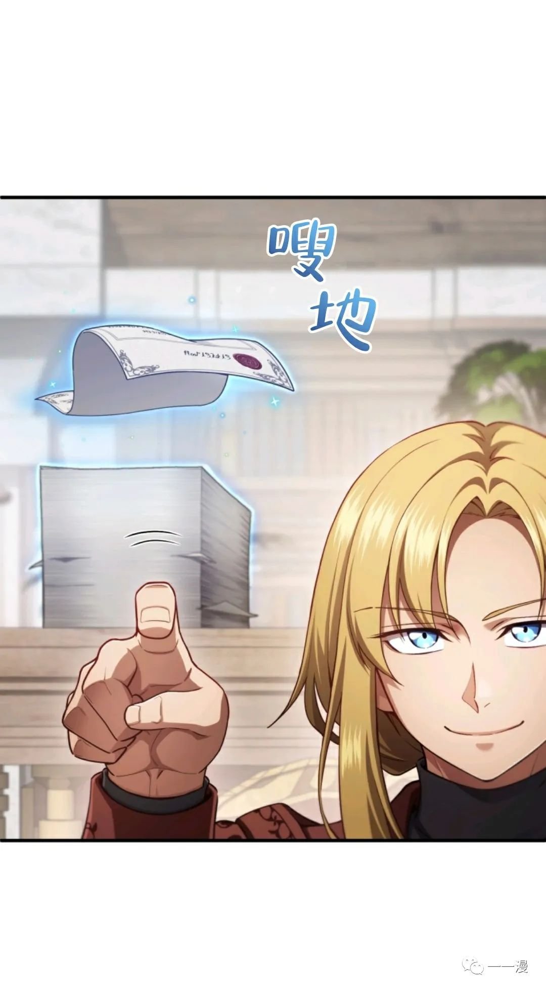第27话