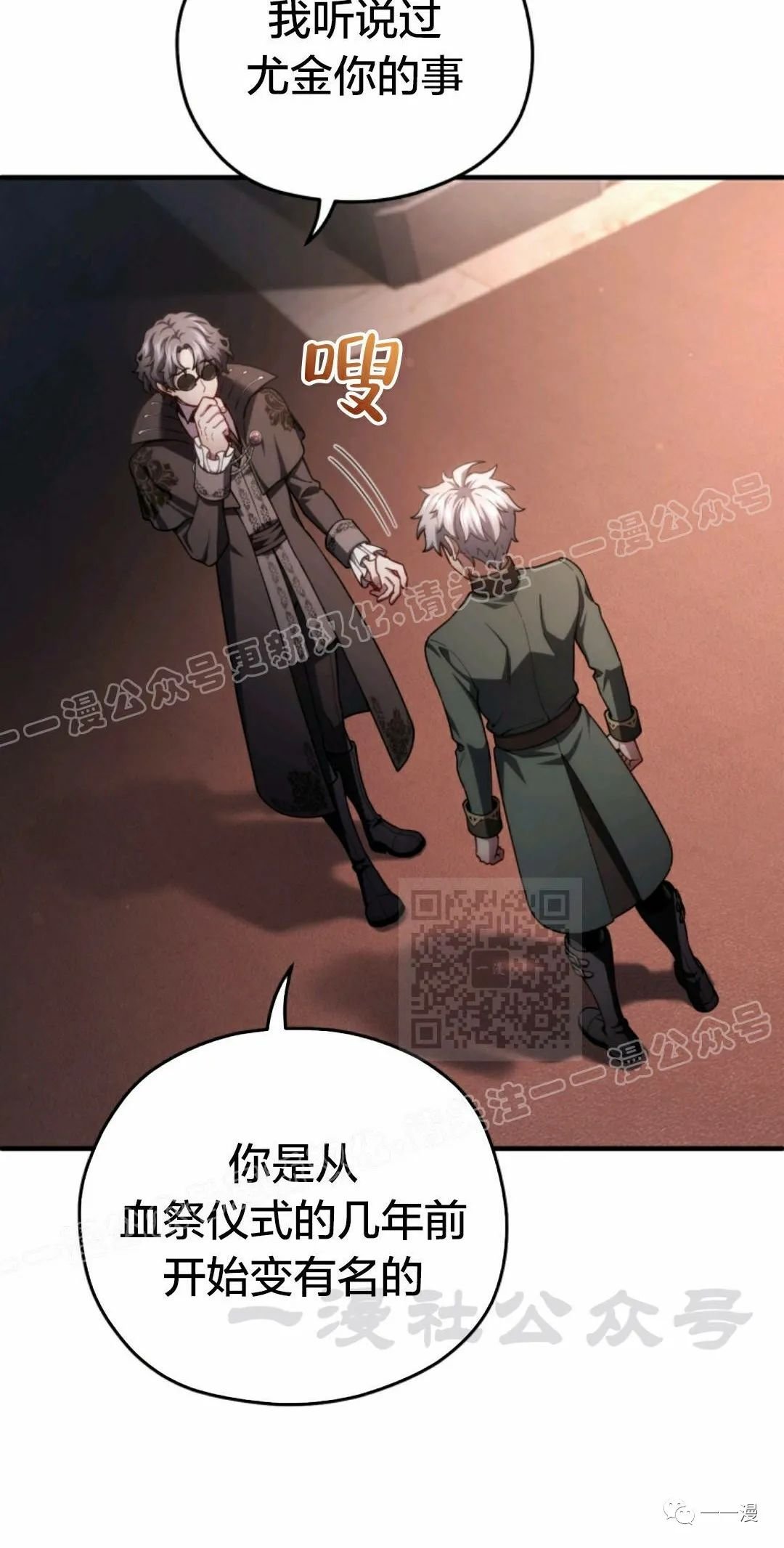 第33话