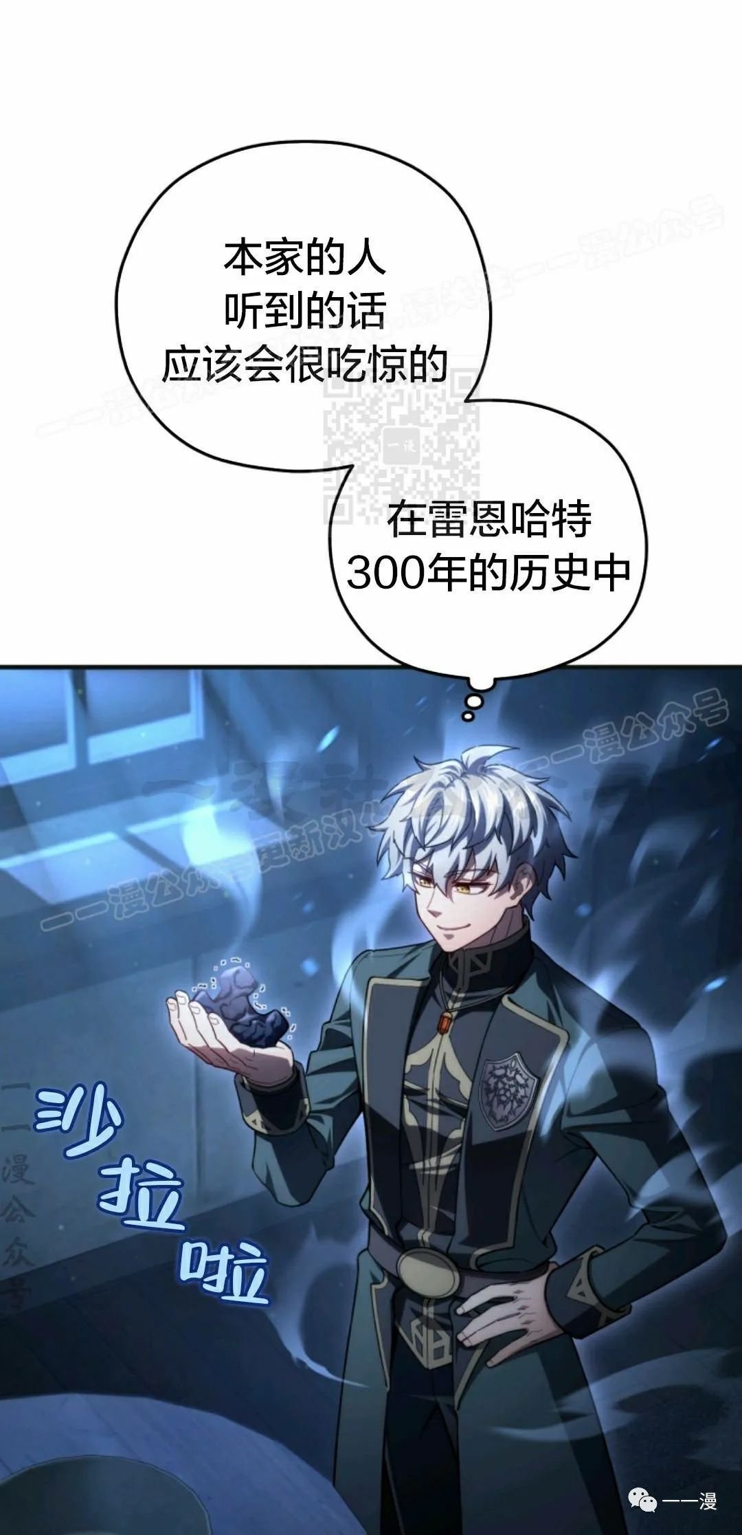 第33话