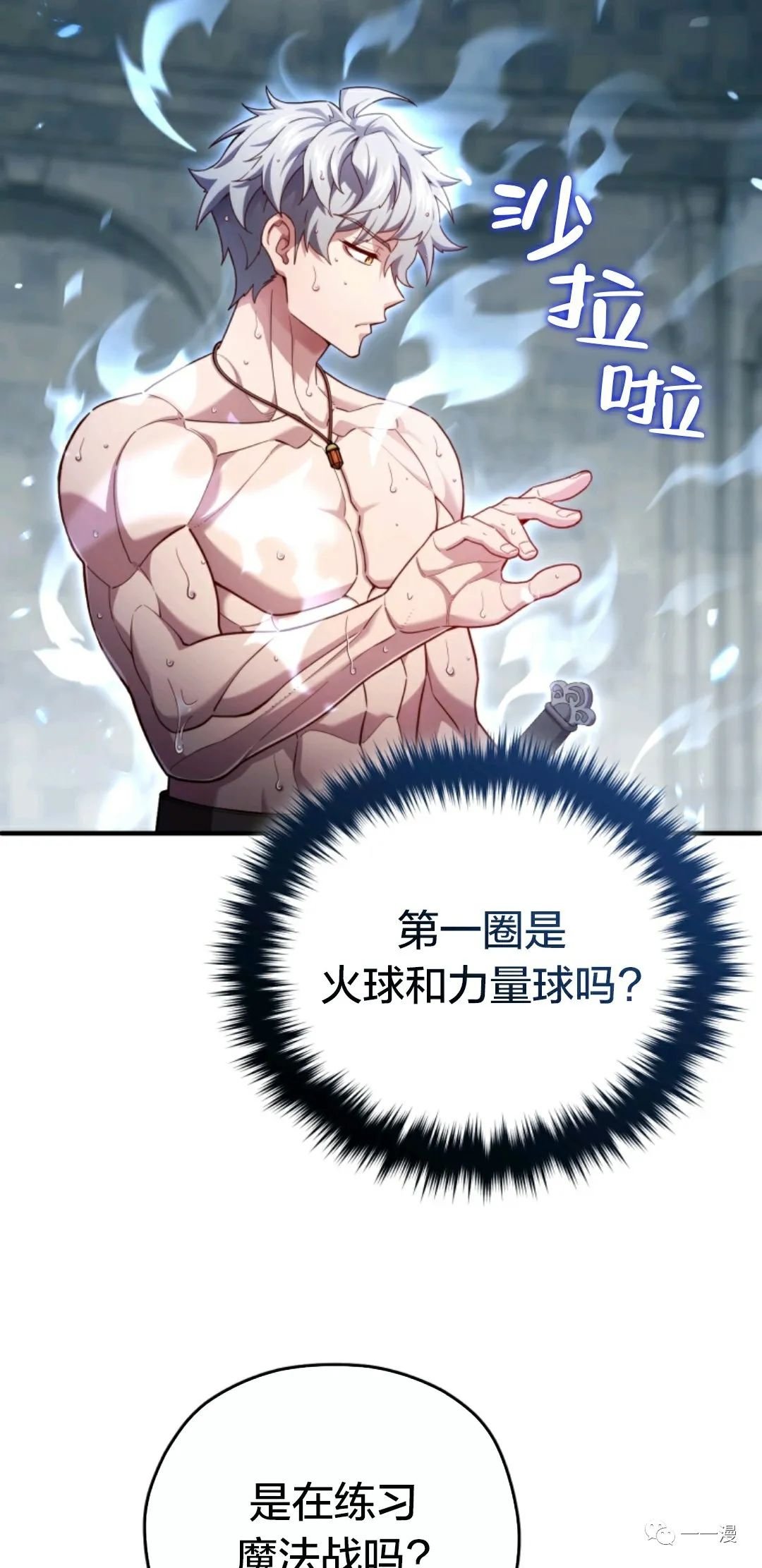 第35话
