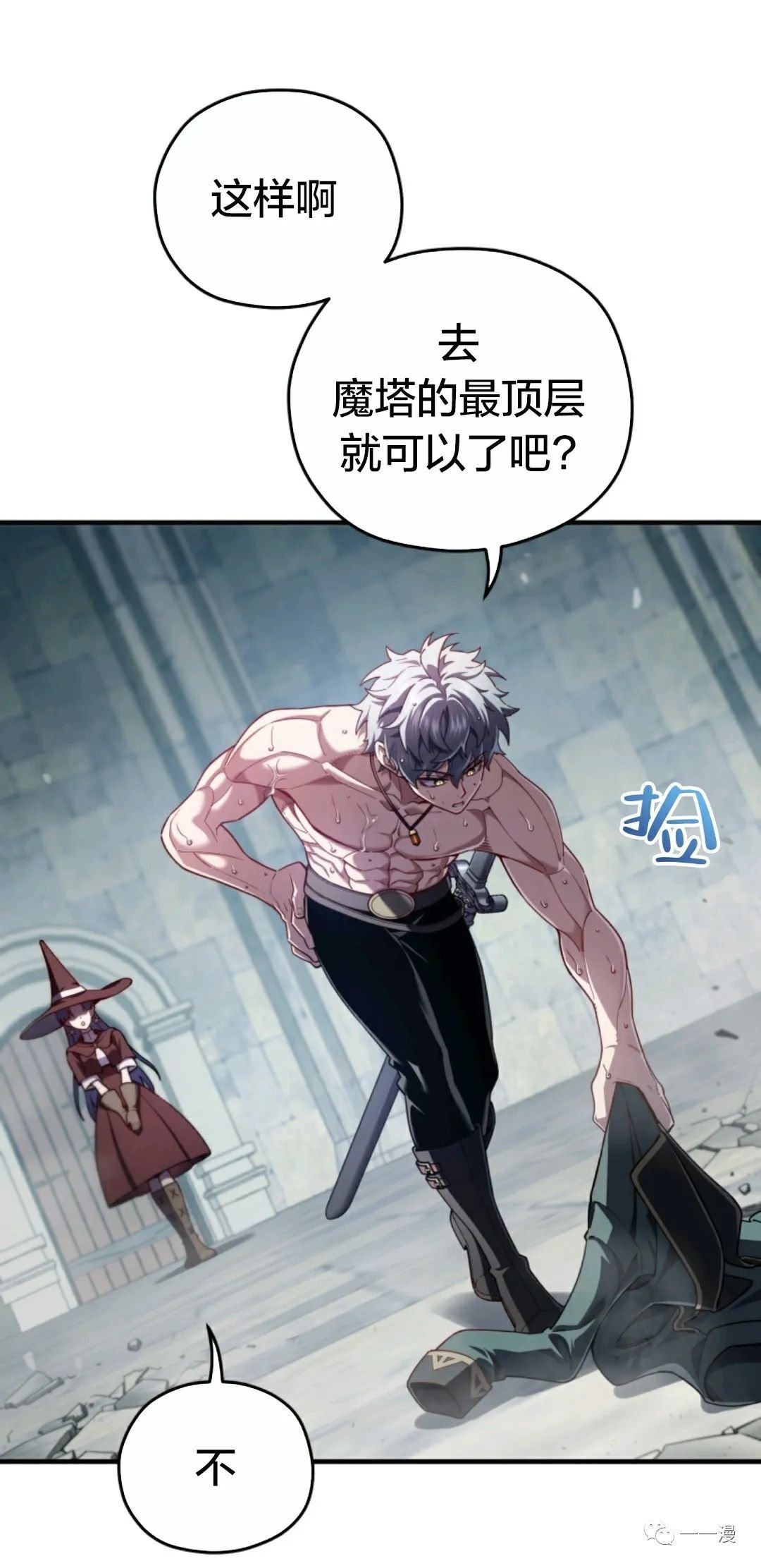 第35话