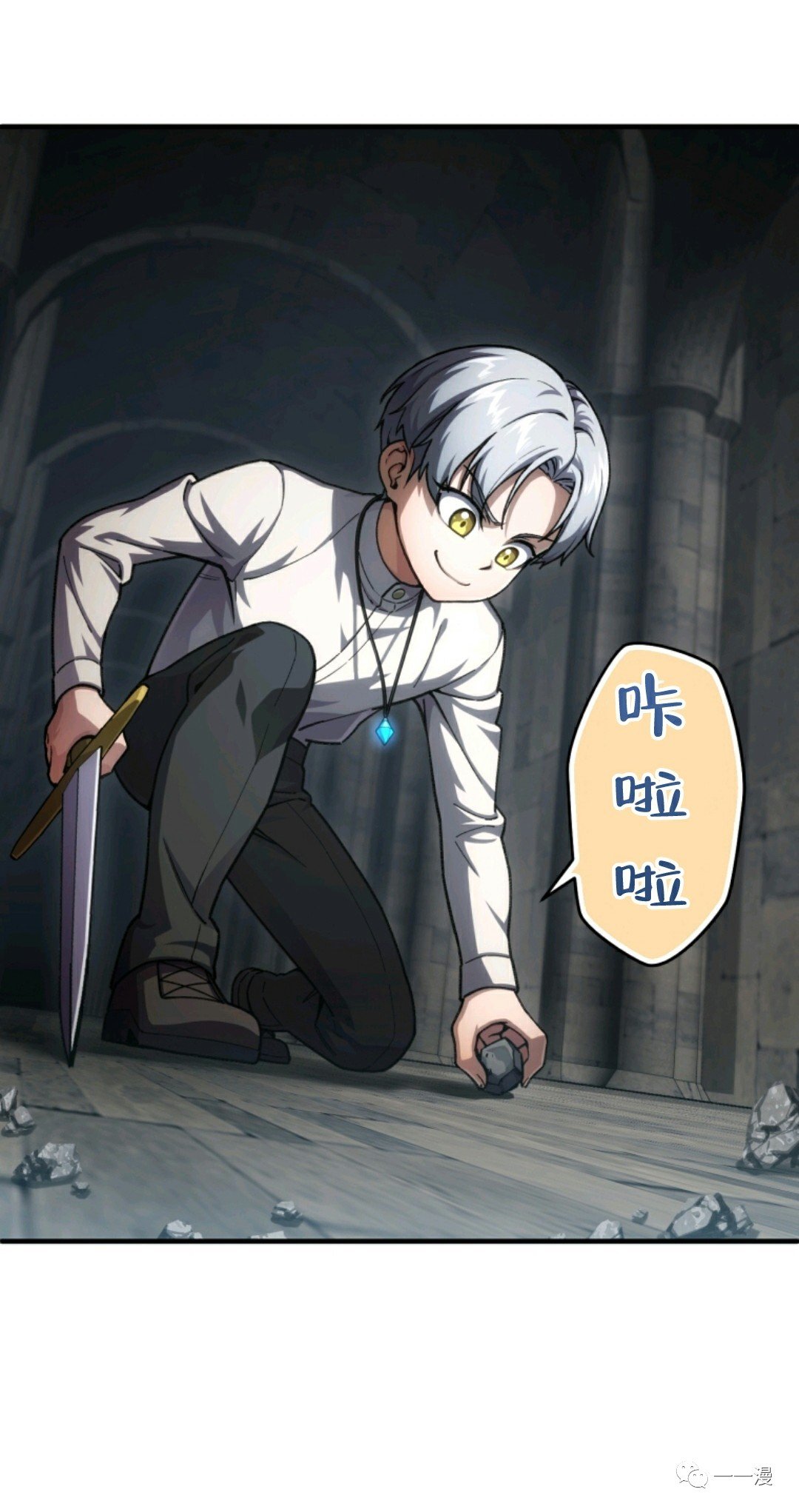 第9话