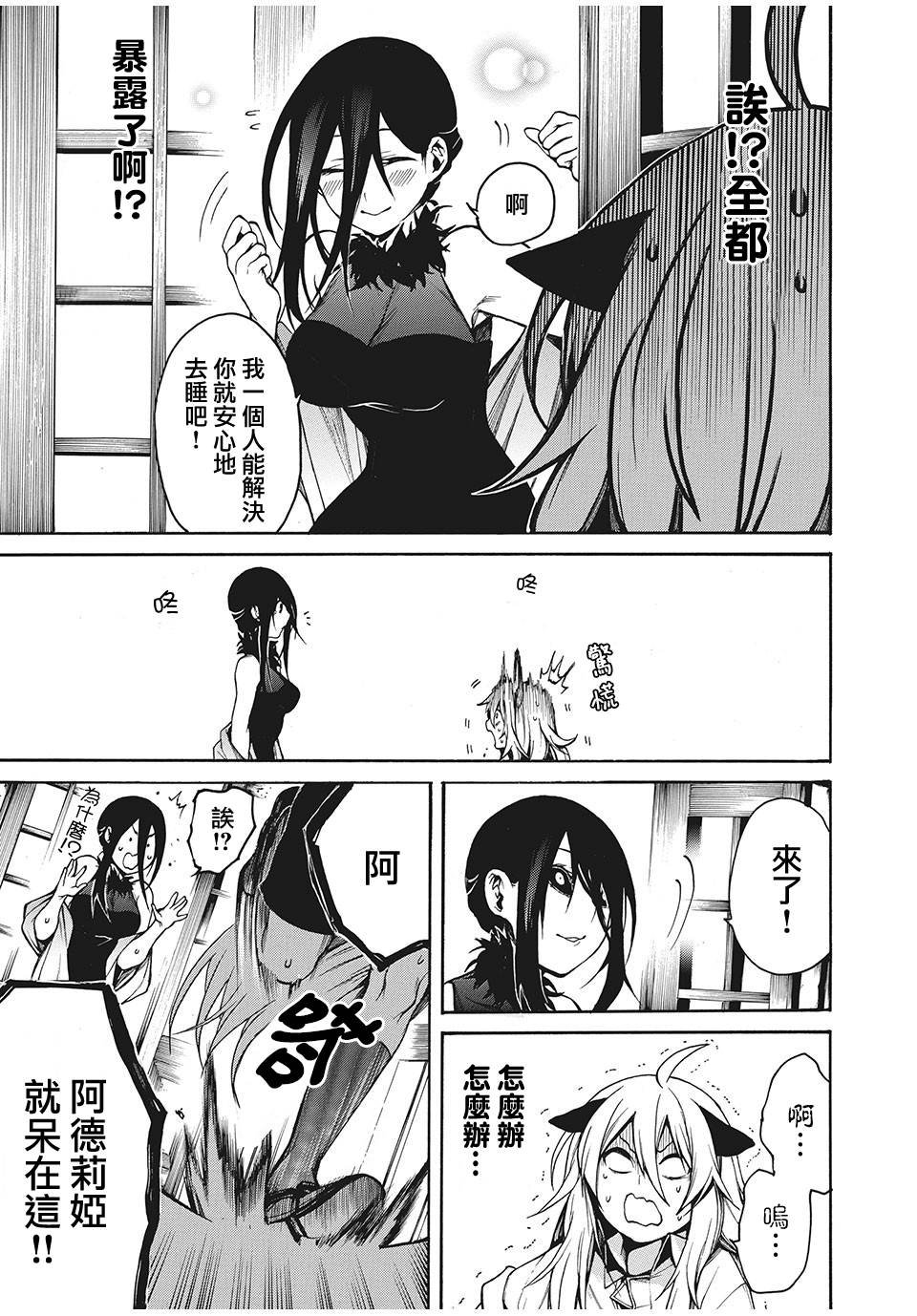 第16话