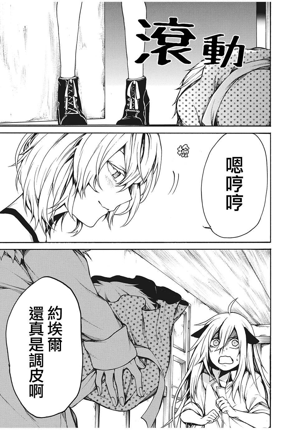 第17话